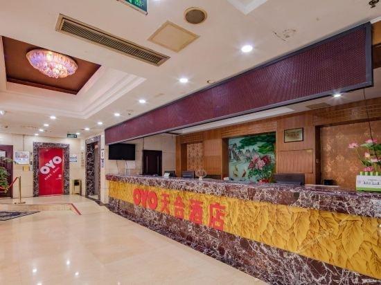 фото Tianhe Hotel Chengdu