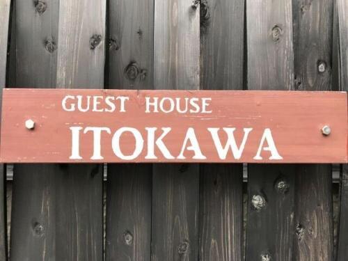 фото Guest House Itokawa