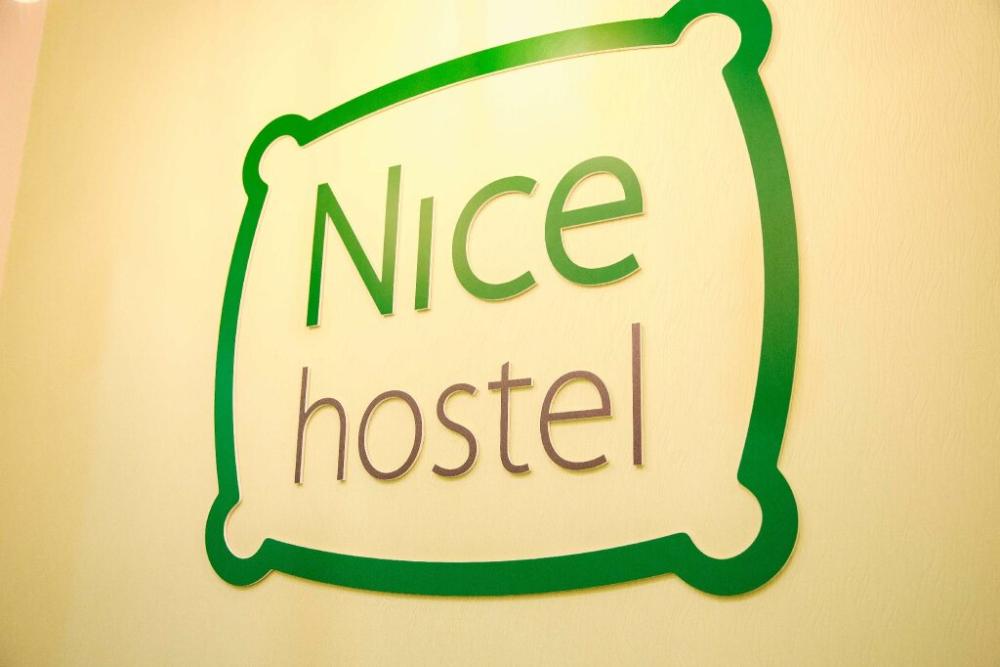 фото Отель Nice на Миусской