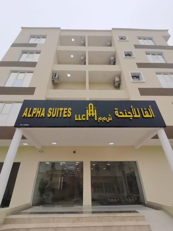 фото Alpha Suites Hotel 2