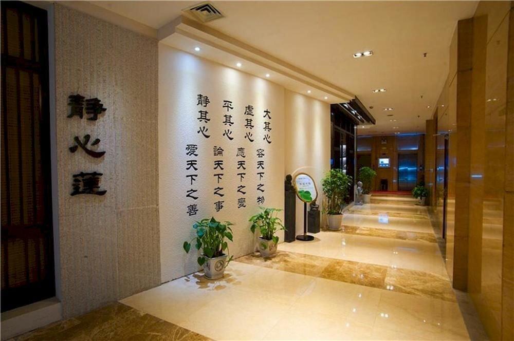 фото Haiyi International Hotel