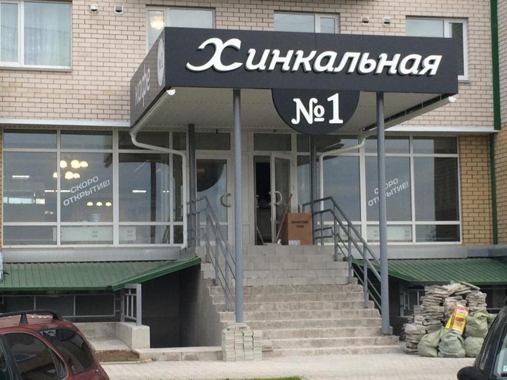 фото Apartamenti na Vladimirskoy 7A