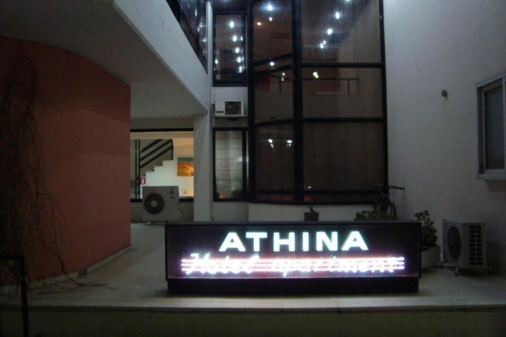 фото Apartment Hotel Athina