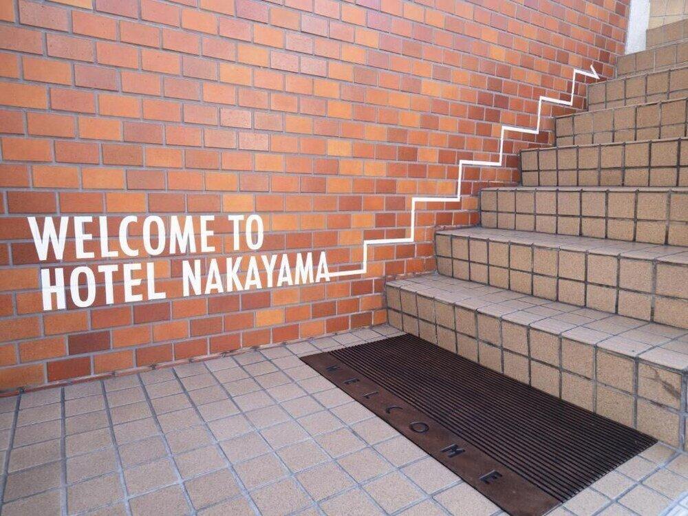 фото Business Hotel Nakayama