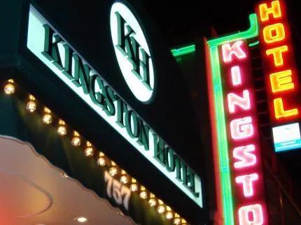 фото Kingston Hotel