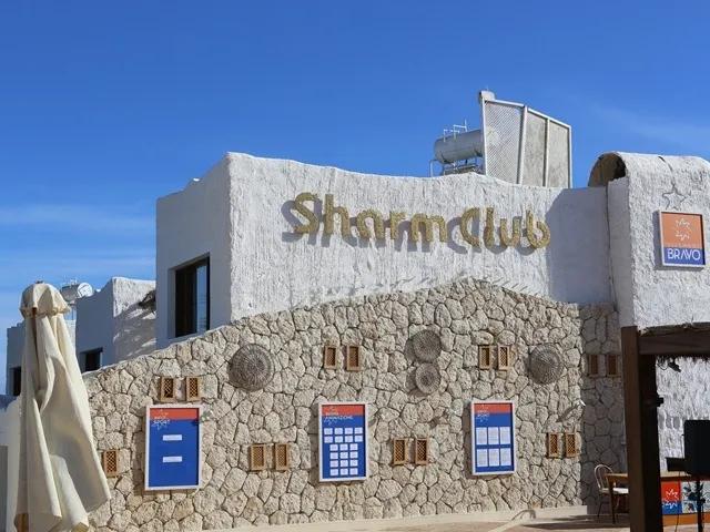 фото Sharm Club Hotel