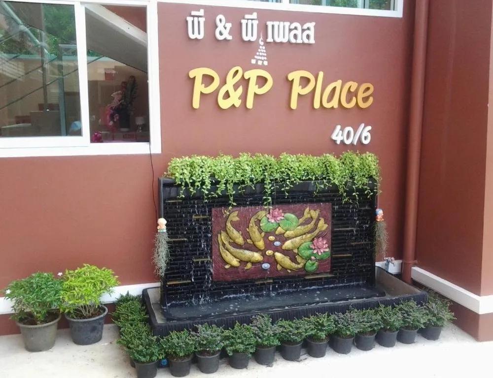 фото P And P Place Apartment Kanchanaburi