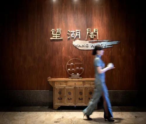 фото Kempinski Hotel Suzhou