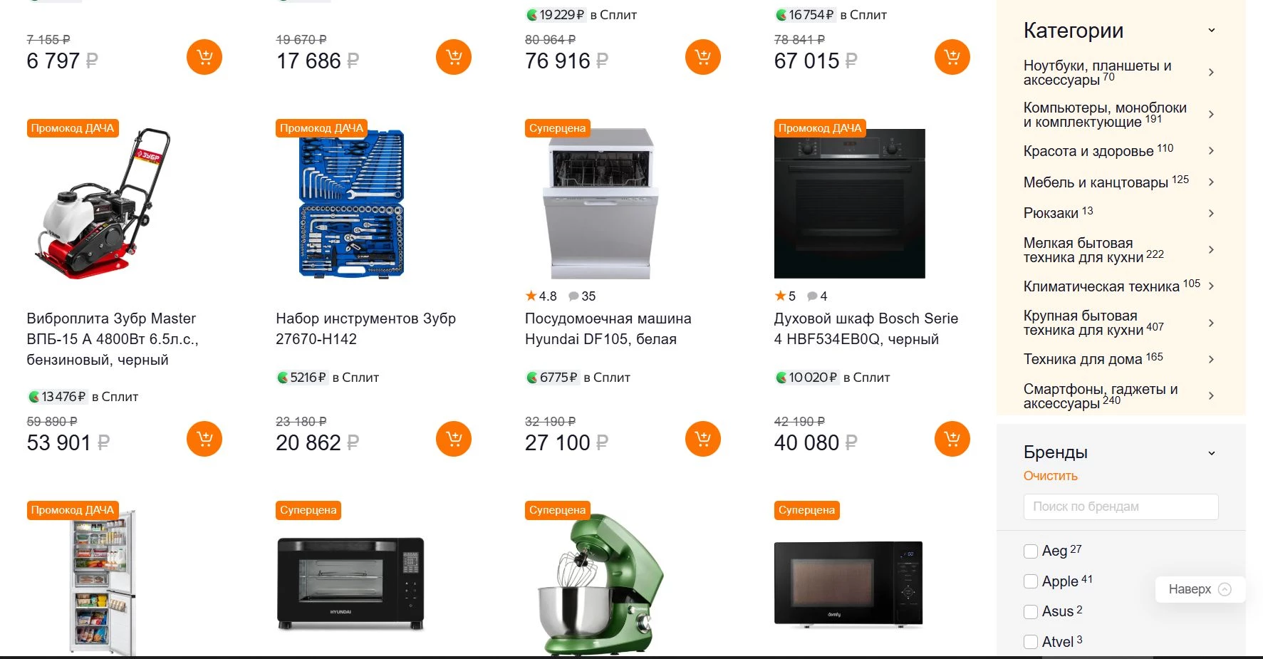 Ситилинк 4 фото