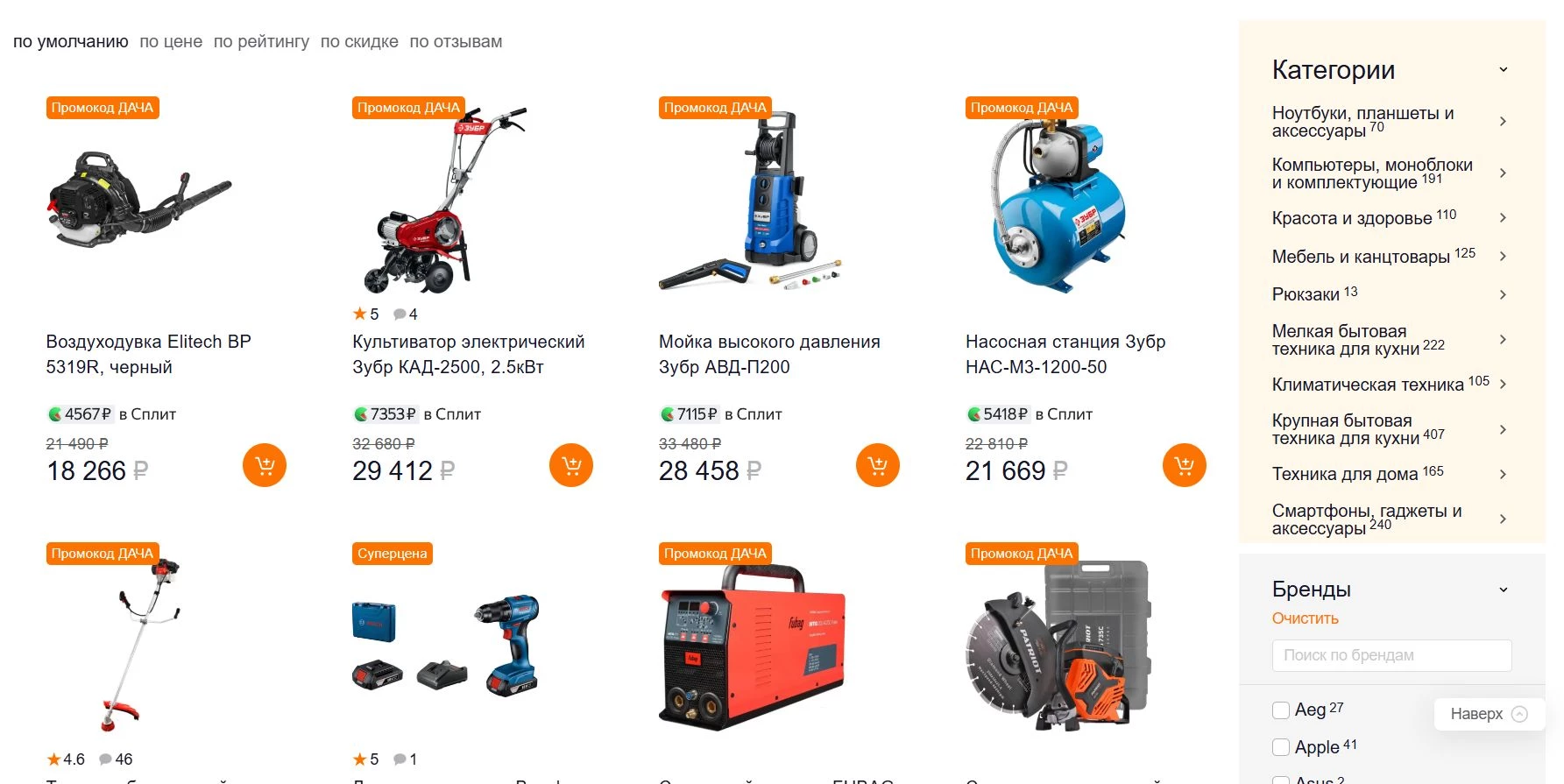 Ситилинк 5 фото