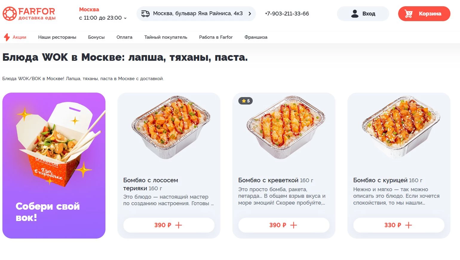 Фарфор 7 фото