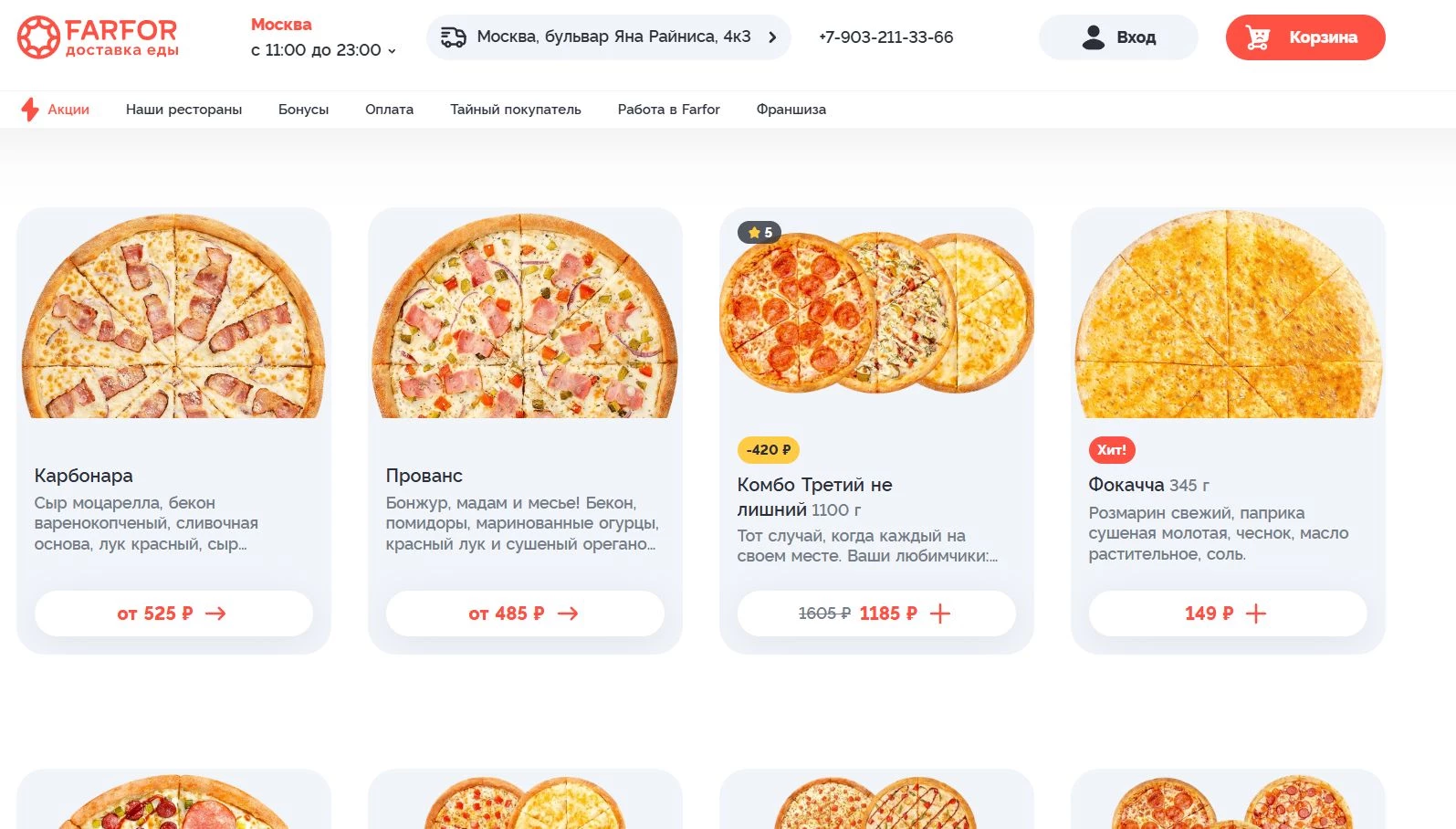 Фарфор 8 фото