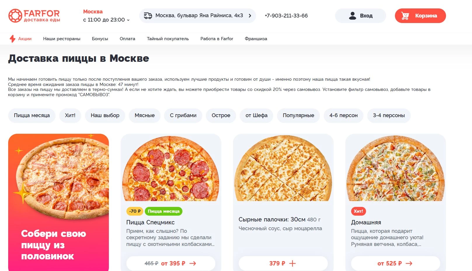 Фарфор 9 фото