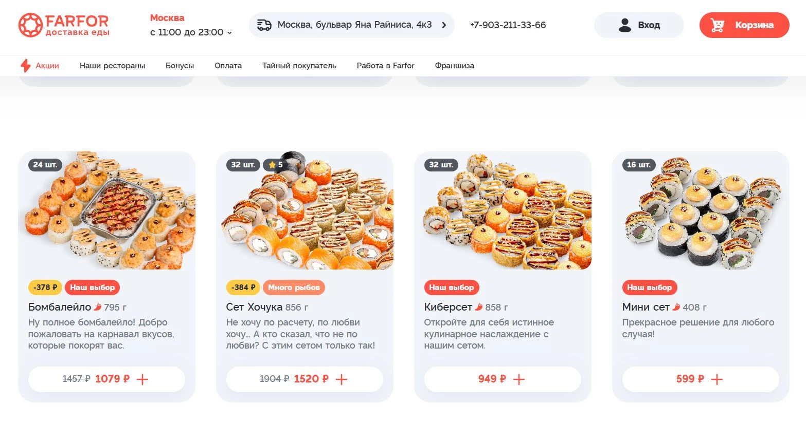 Фарфор 10 фото