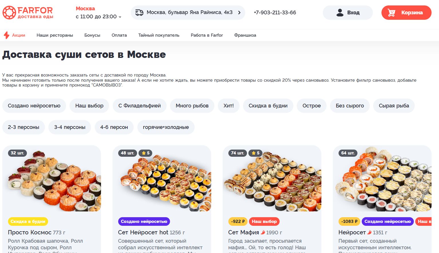 Фарфор 6 фото