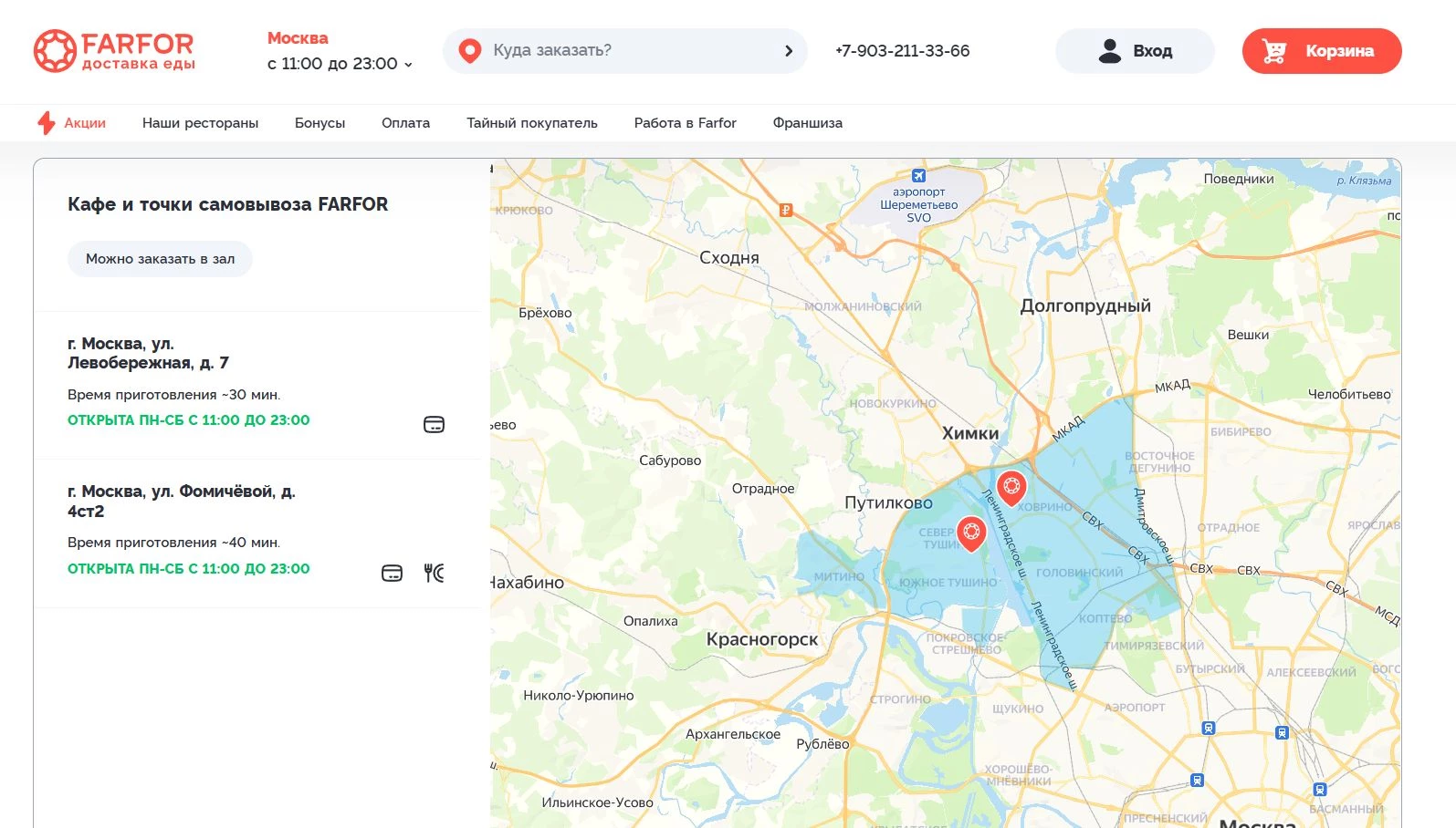 Фарфор 4 фото