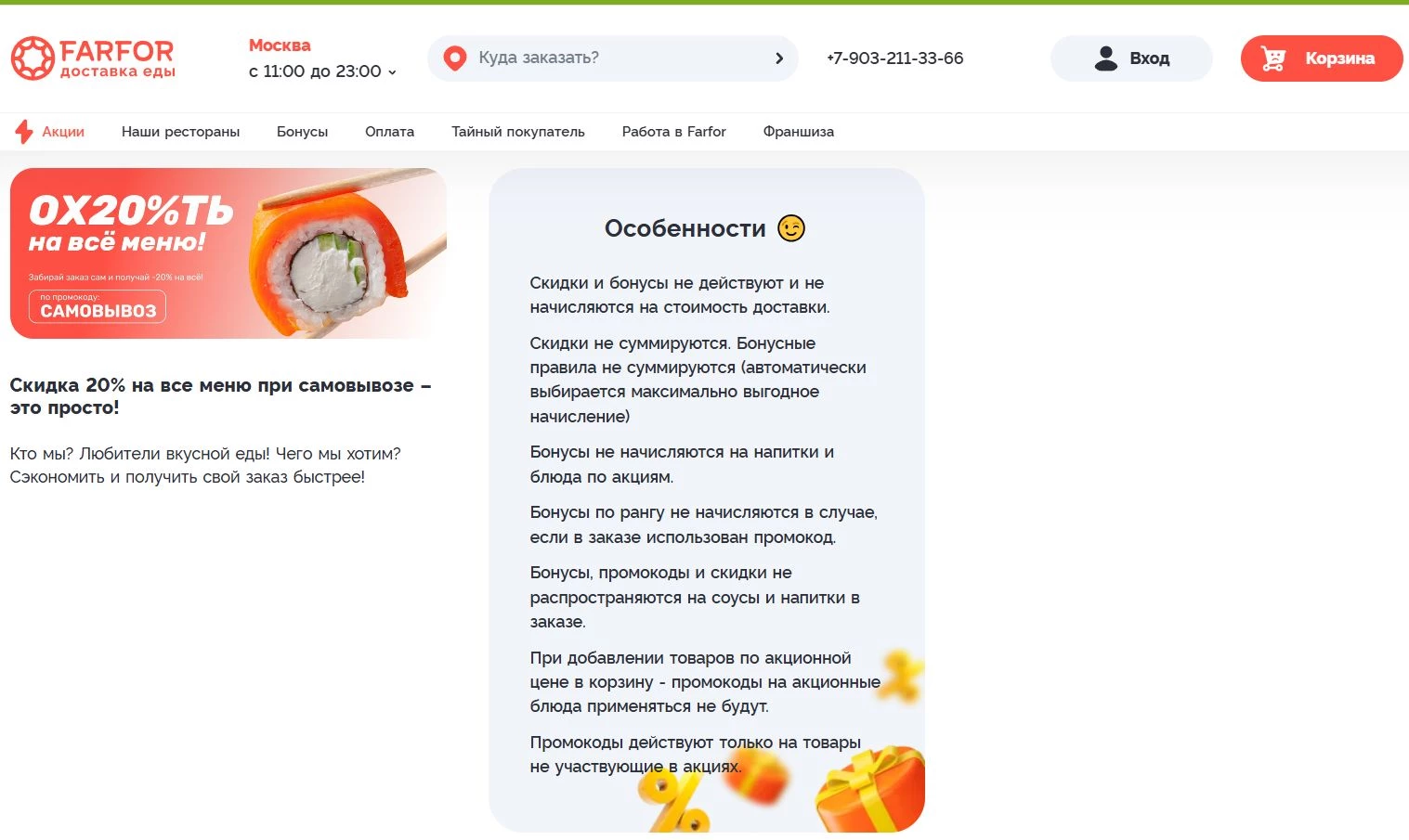 Фарфор 3 фото