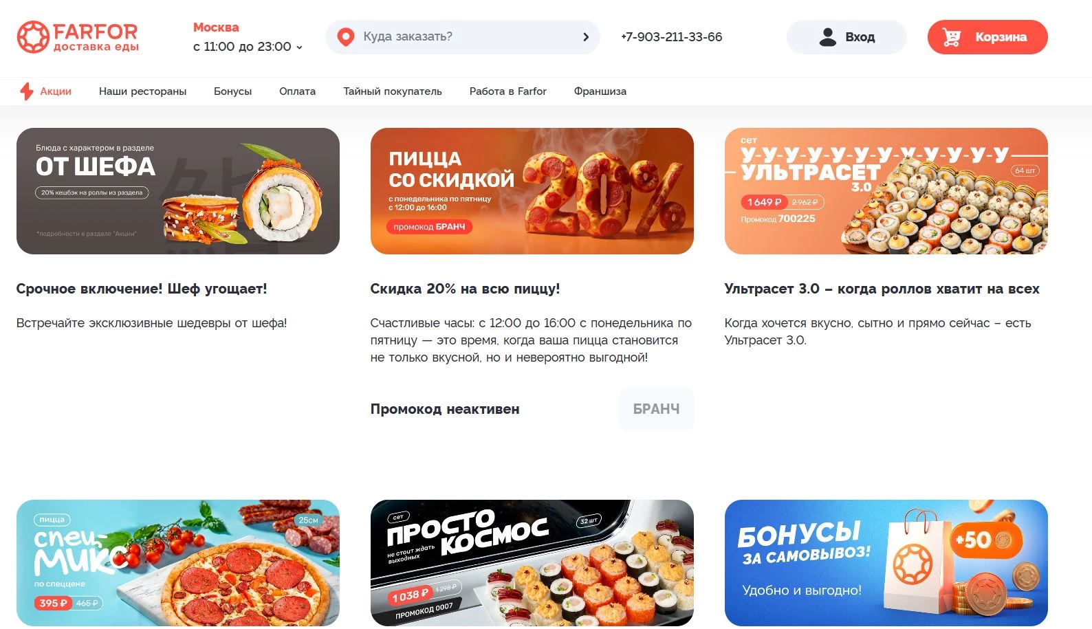 Фарфор 2 фото