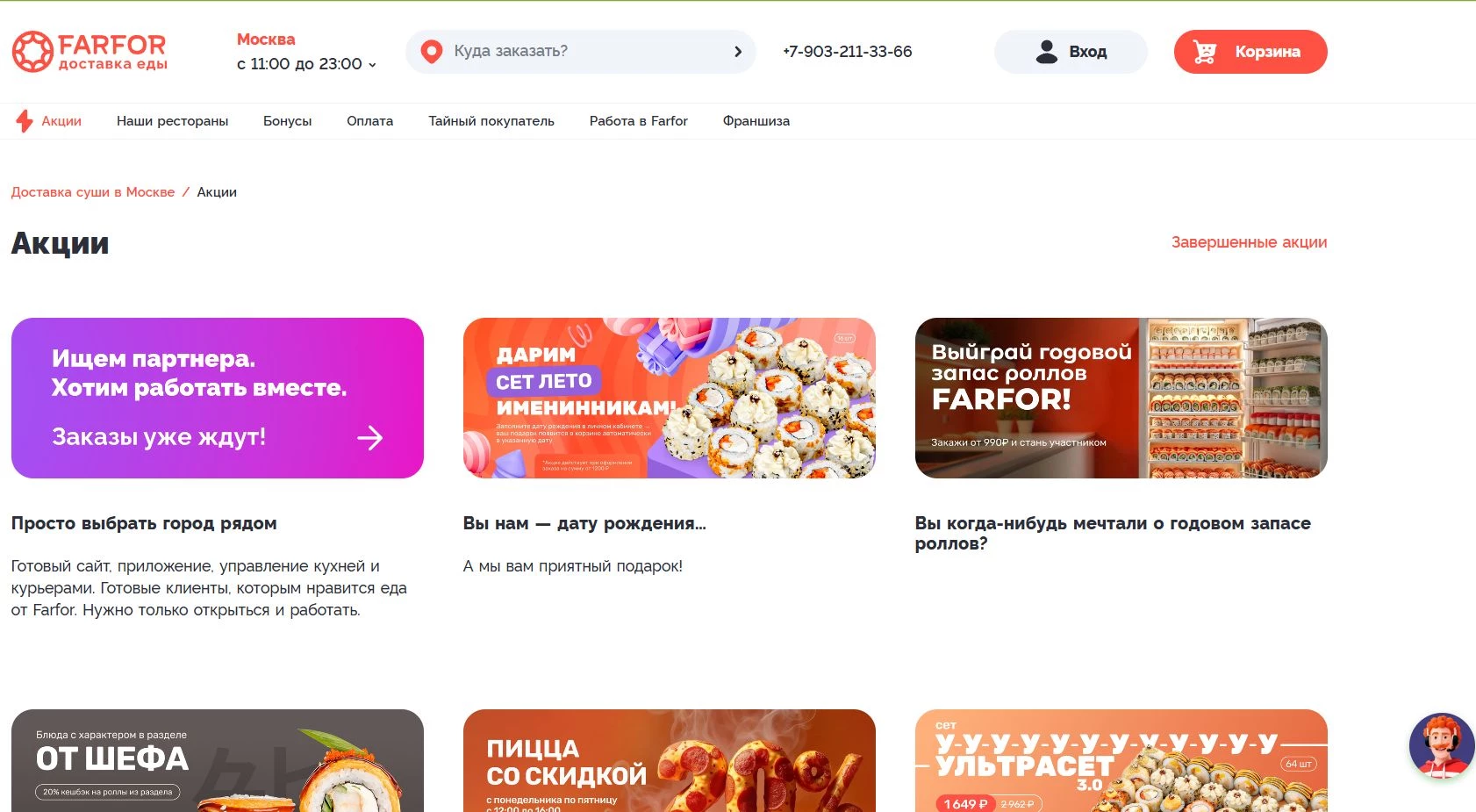 Фарфор 1 фото