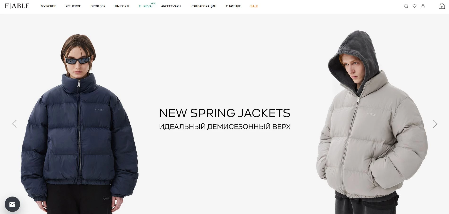 Промокоды FABLE