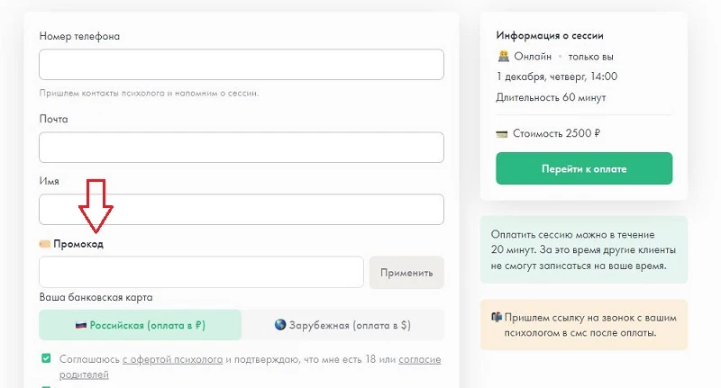 Промокоды Alter