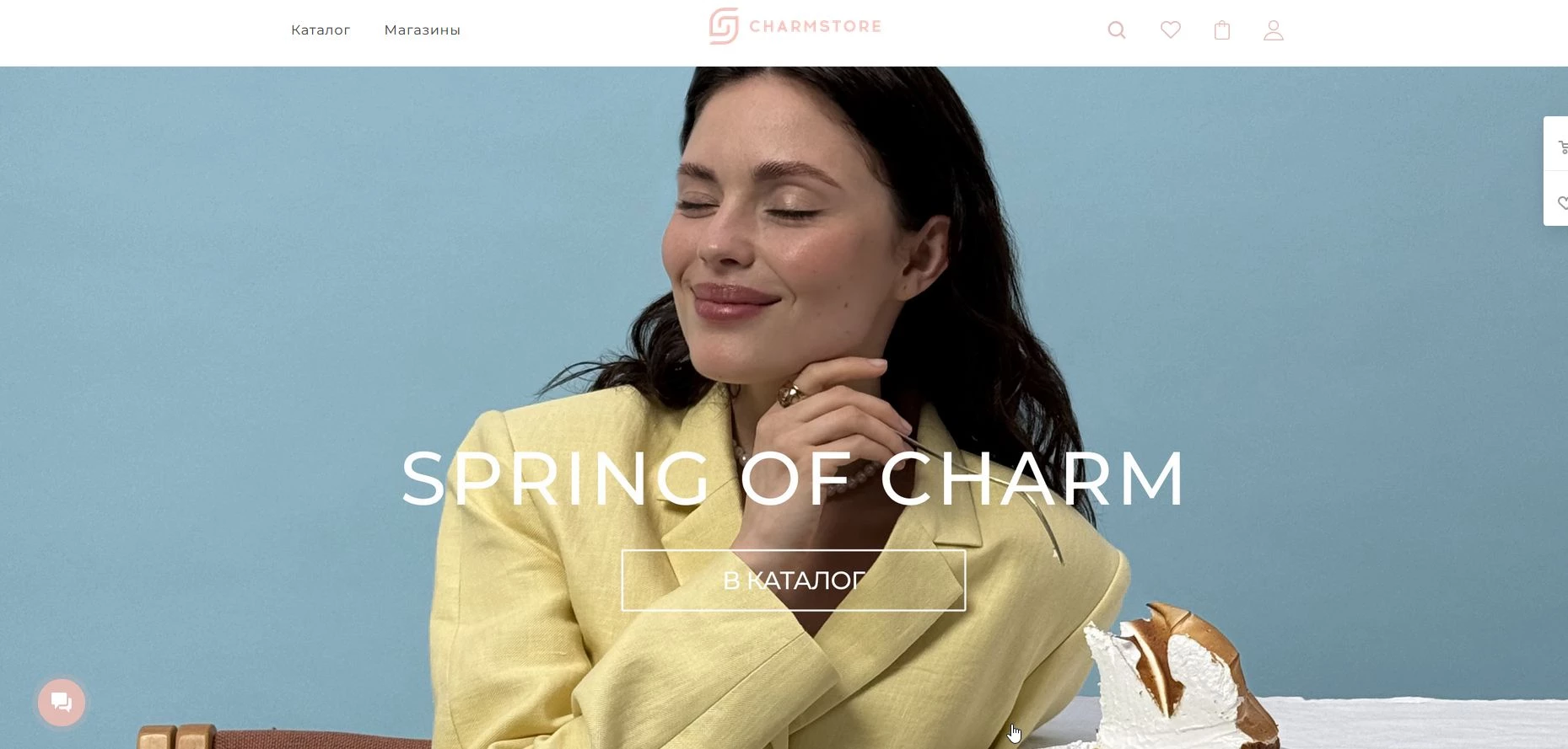 Промокоды Charmstore