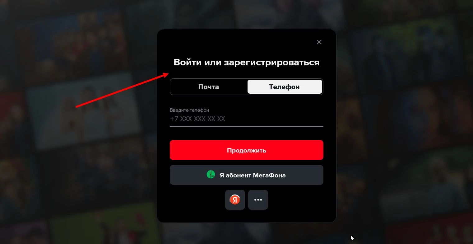 Промокоды Start