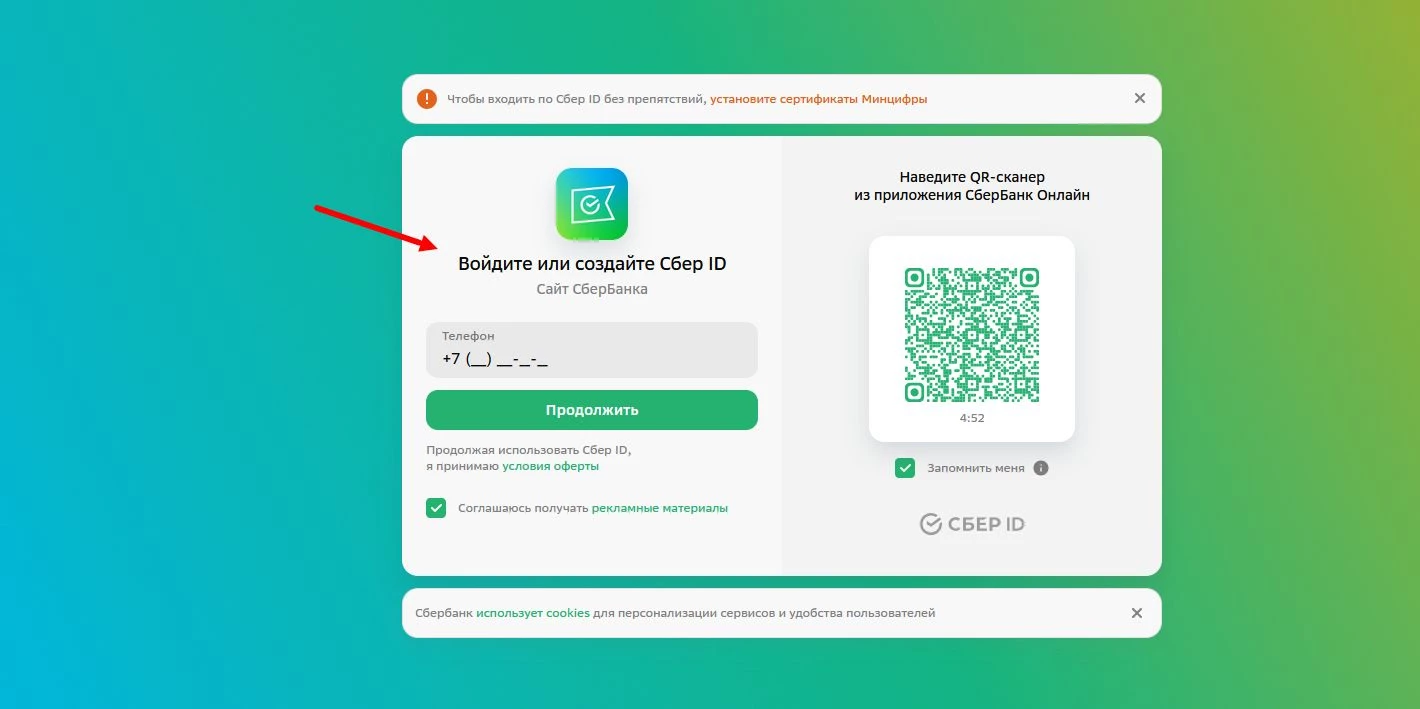 Промокоды СберПрайм