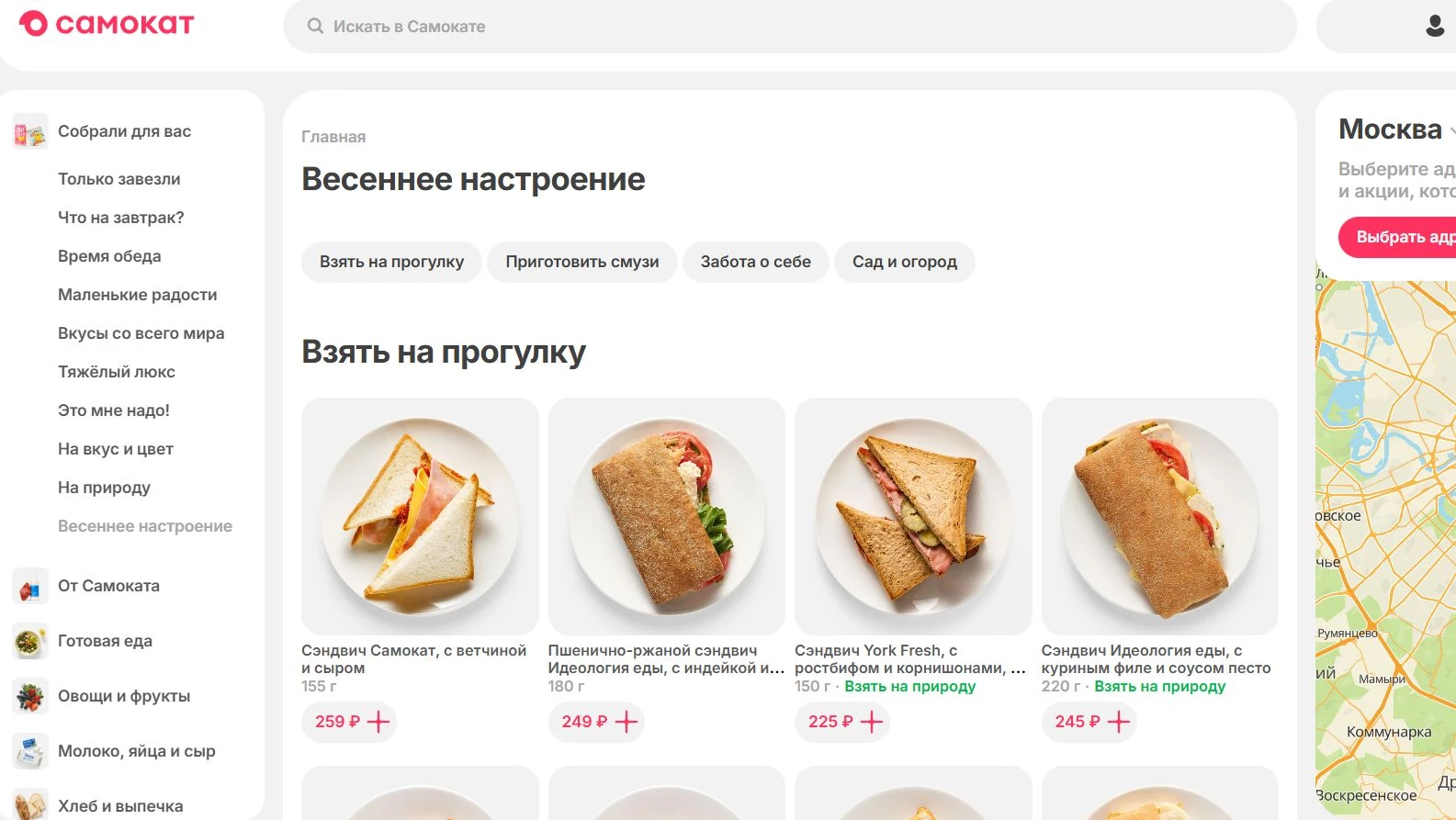 Самокат 9 фото