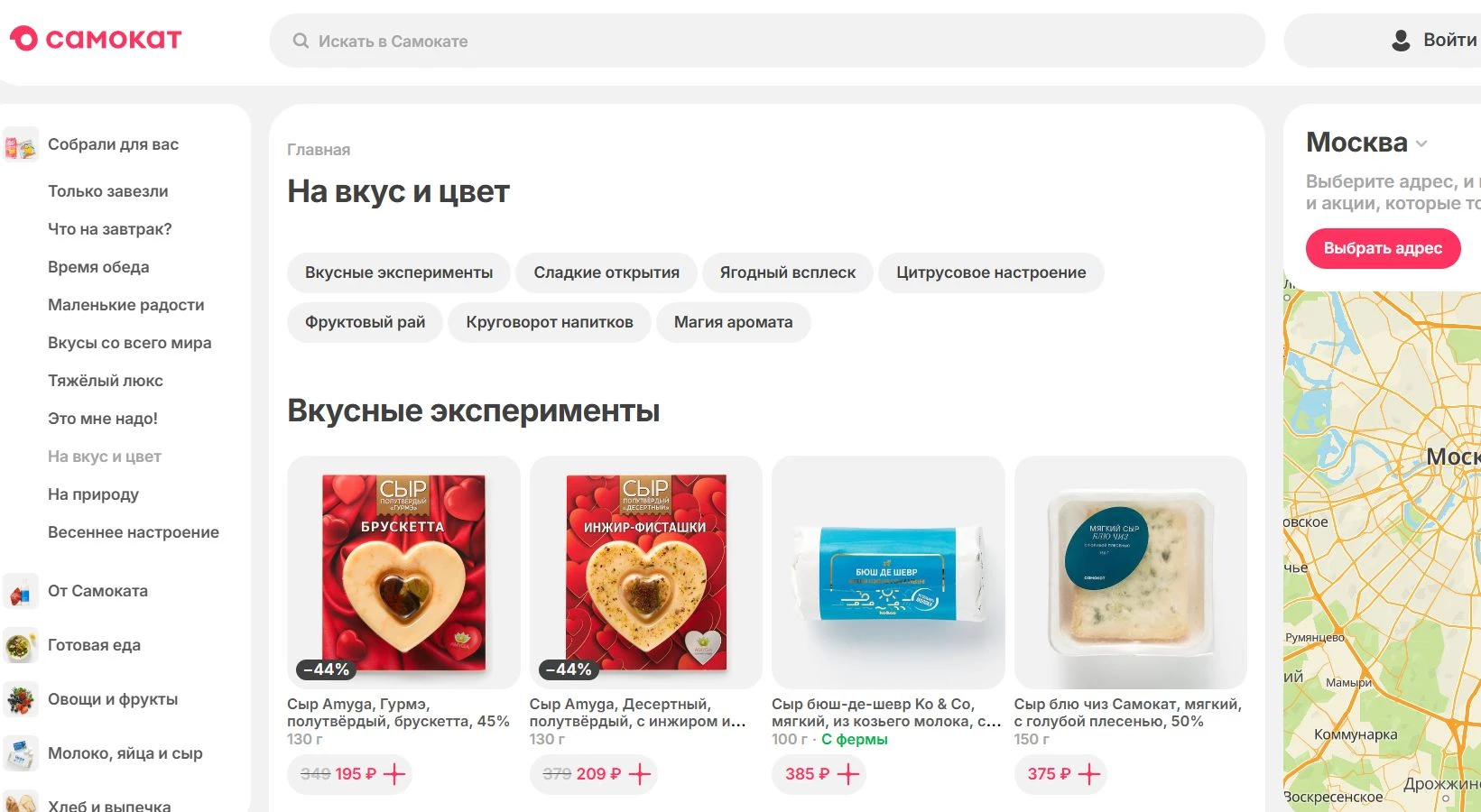 Самокат 7 фото