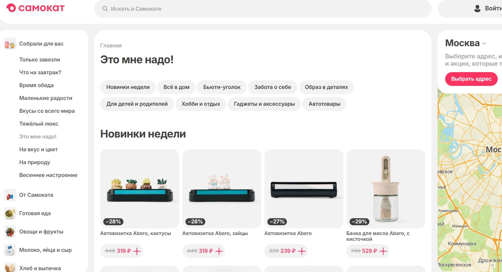 Самокат 6 фото