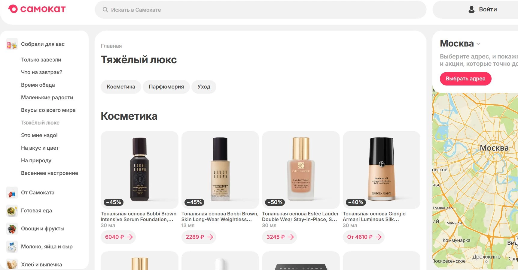 Самокат 5 фото