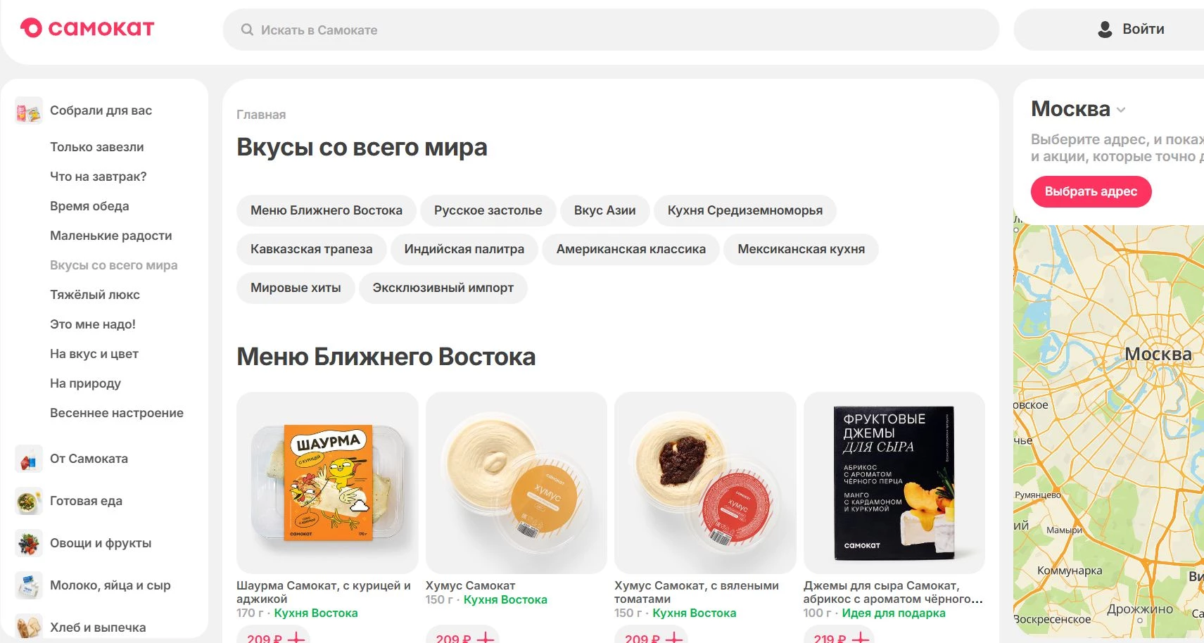 Самокат 4 фото