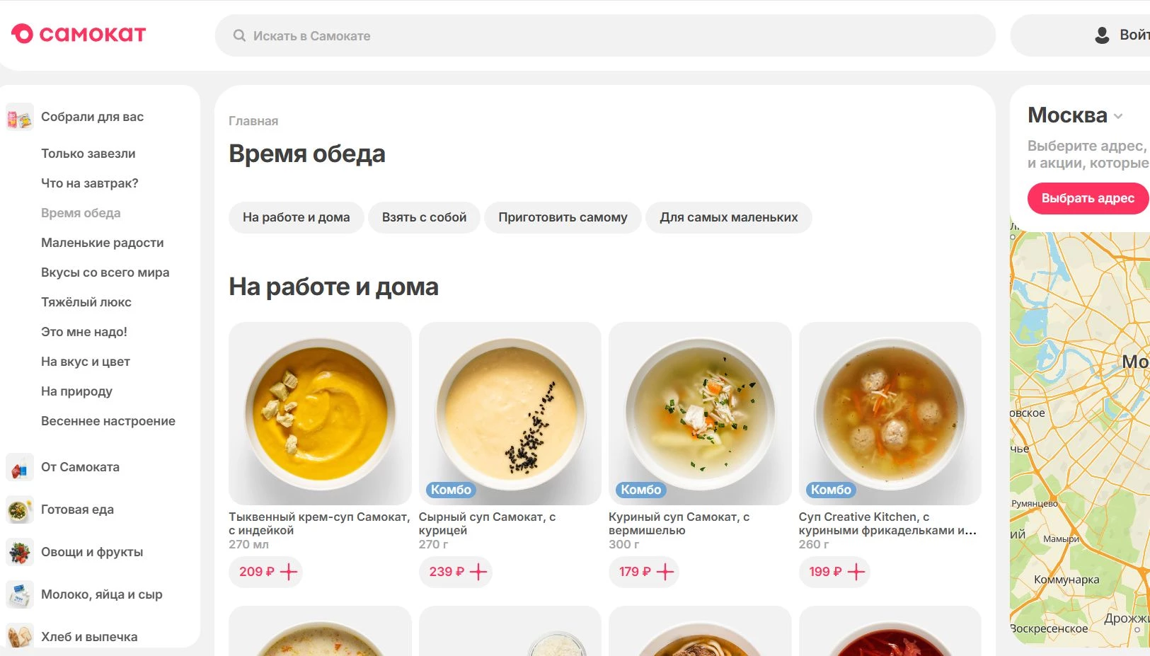 Самокат 10 фото