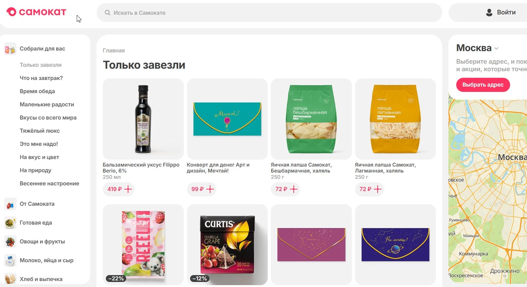 Самокат 1 фото