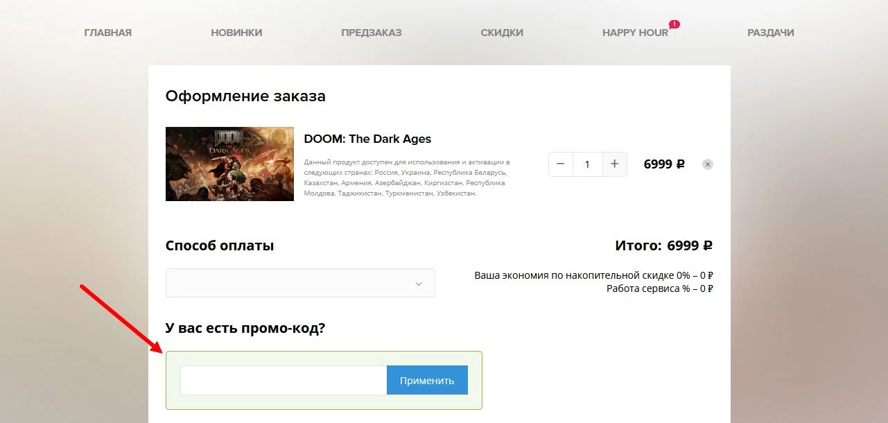 Промокоды Zaka Zaka