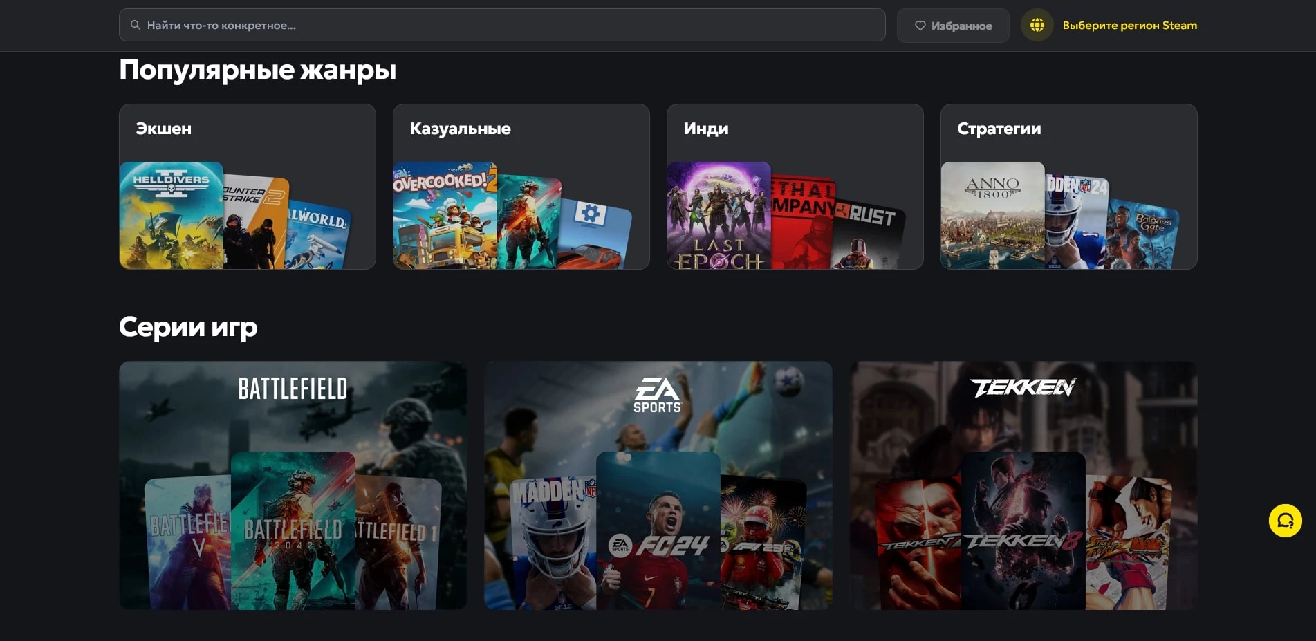 Купикод акции