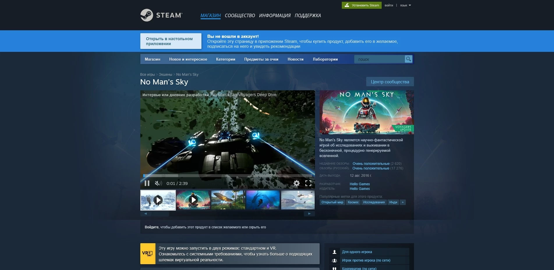 промокоды Steam