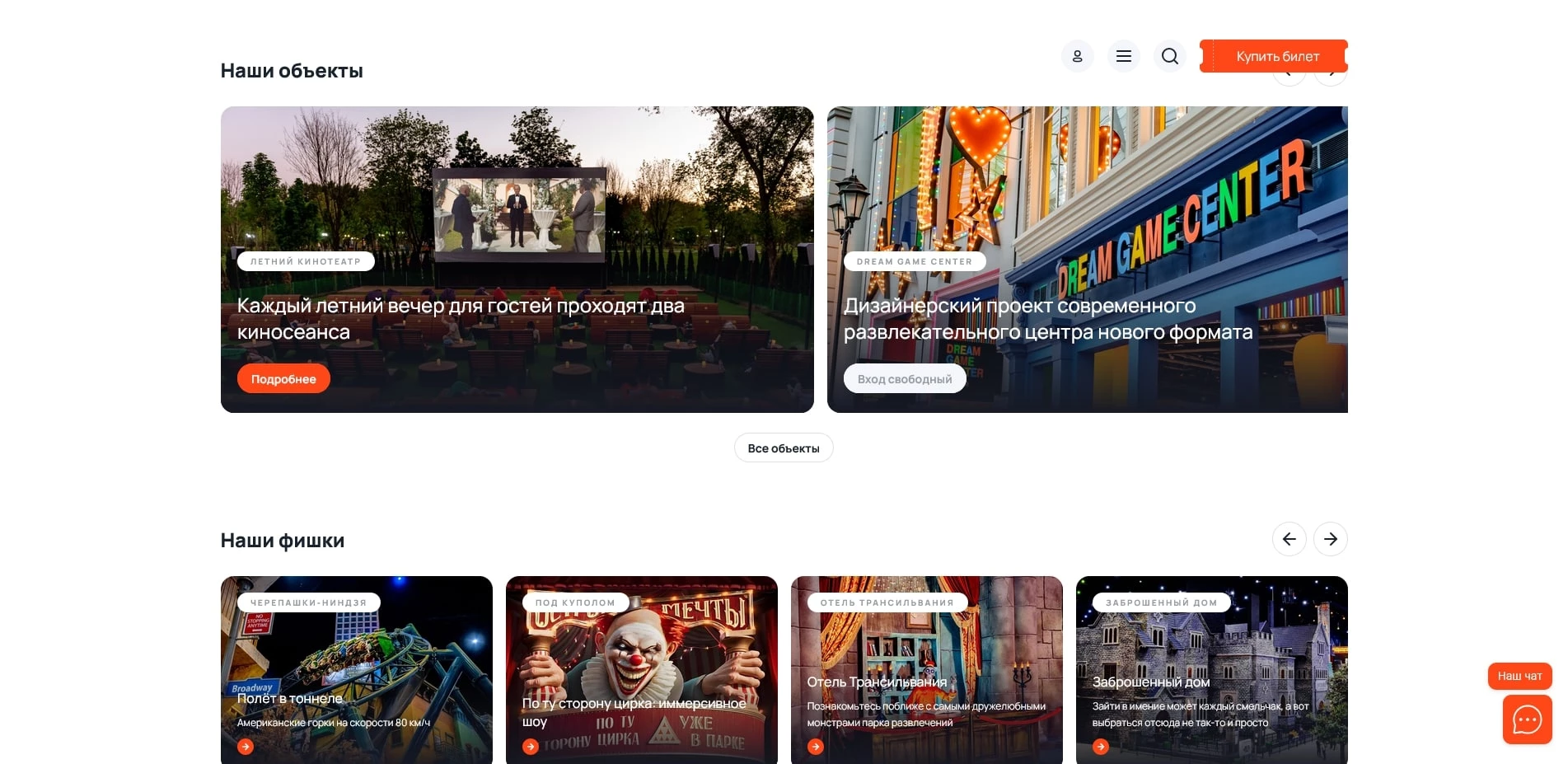 Остров мечты