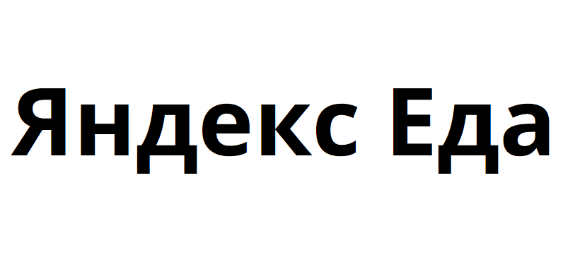 Яндекс еда UZ