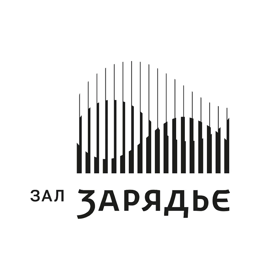 Зарядье