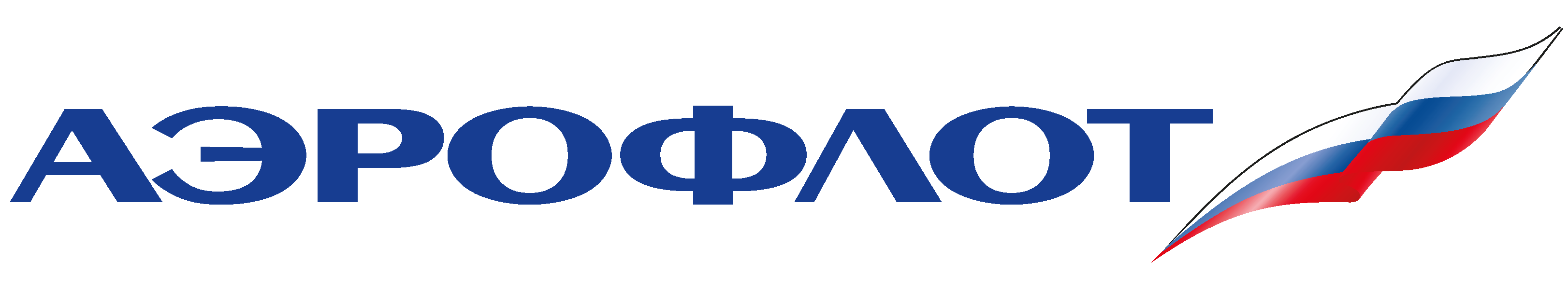 Аэрофлот
