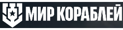 Мир кораблей
