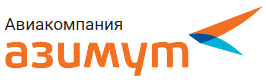Авиакомпания Азимут
