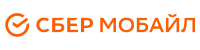 СберМобайл (Сбер Мобайл)