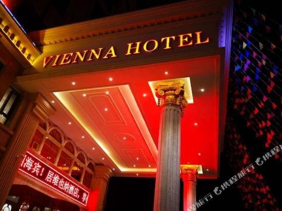 фото Vienna Hotel (Wuzhong Convention and Exhibition Center)