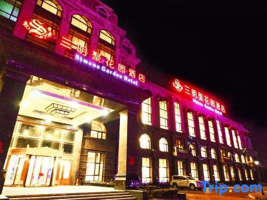 фото Sanming Juhuayuan Hotel