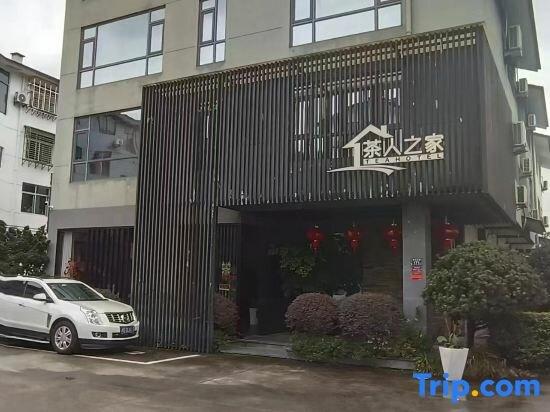 фото Tea Man's House Hotel (Wuyishan Sangu Resort)