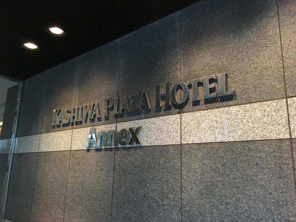 фото Kashiwa Plaza Hotel Annex