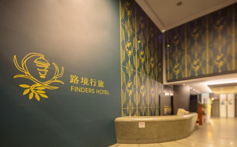 фото Finders Hotel-Fu Qian
